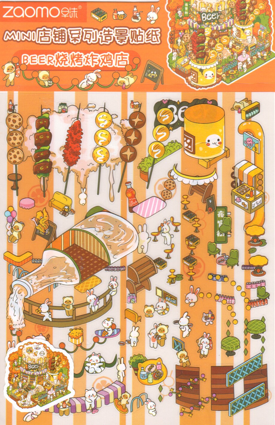 Bunny Brewery Sticker Scene, 3D Isometric Sticker Activity, Adorabilities