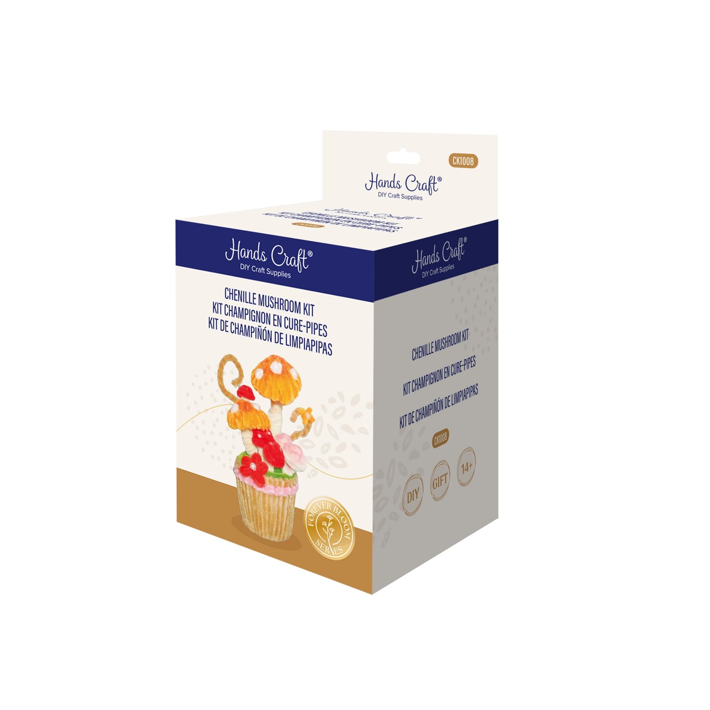 DIY Chenille Kit &#x2013; Mushroom Cupcake