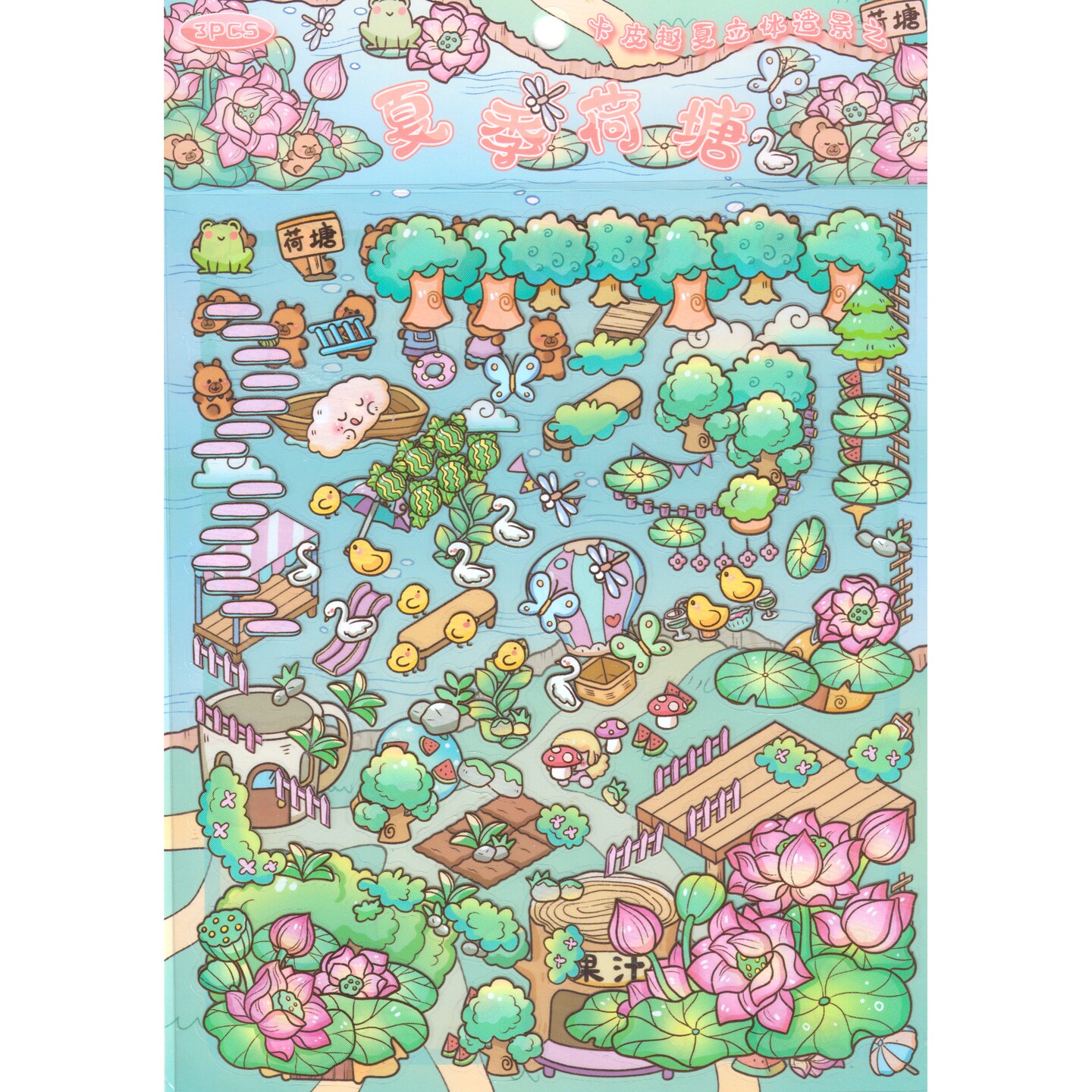 Cute Village Isometric Sticker Scene, Large Size, Adorabilities