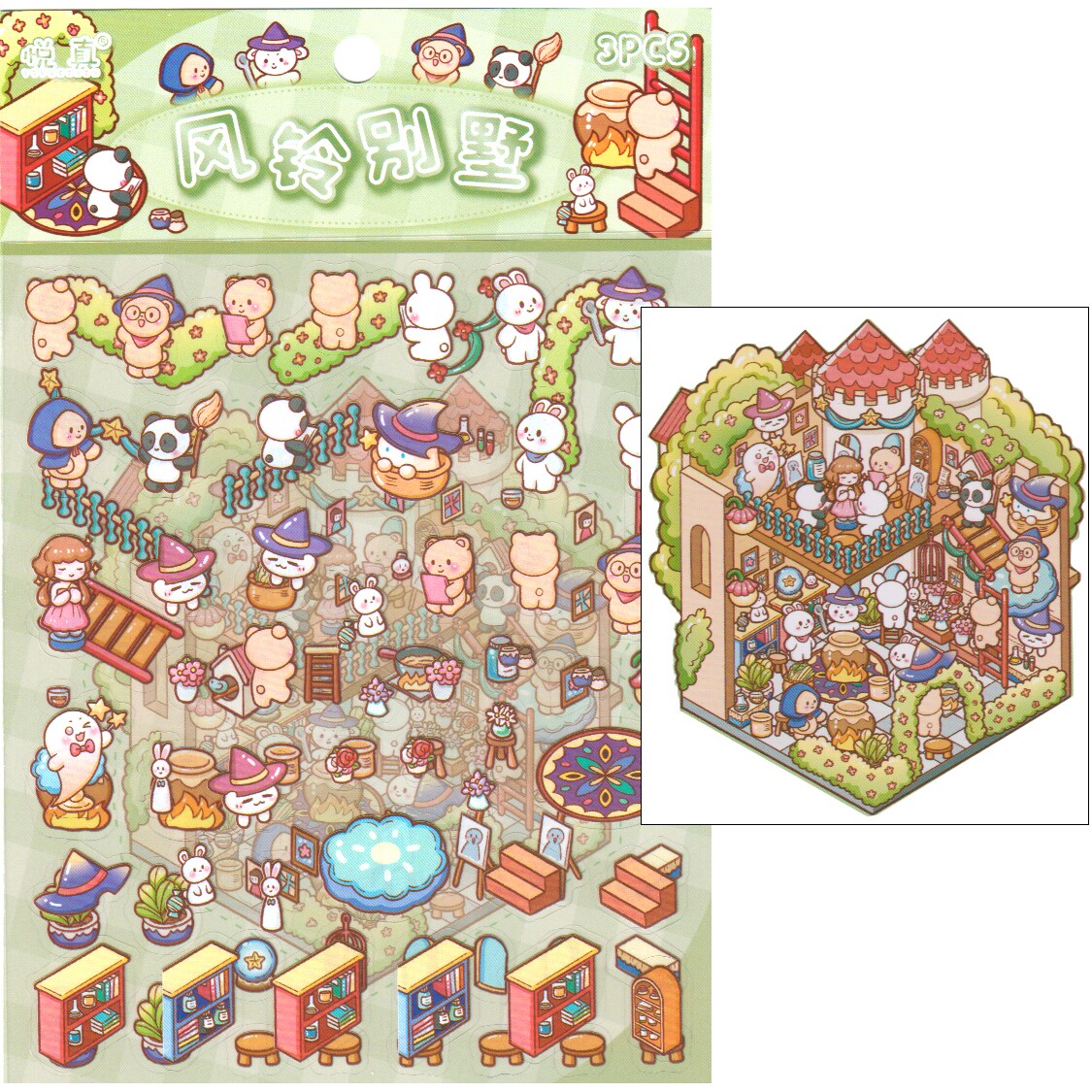 Kawaii Isometric Sticker Activity, Cute Animal Castle Room Stickers, Adorabilities