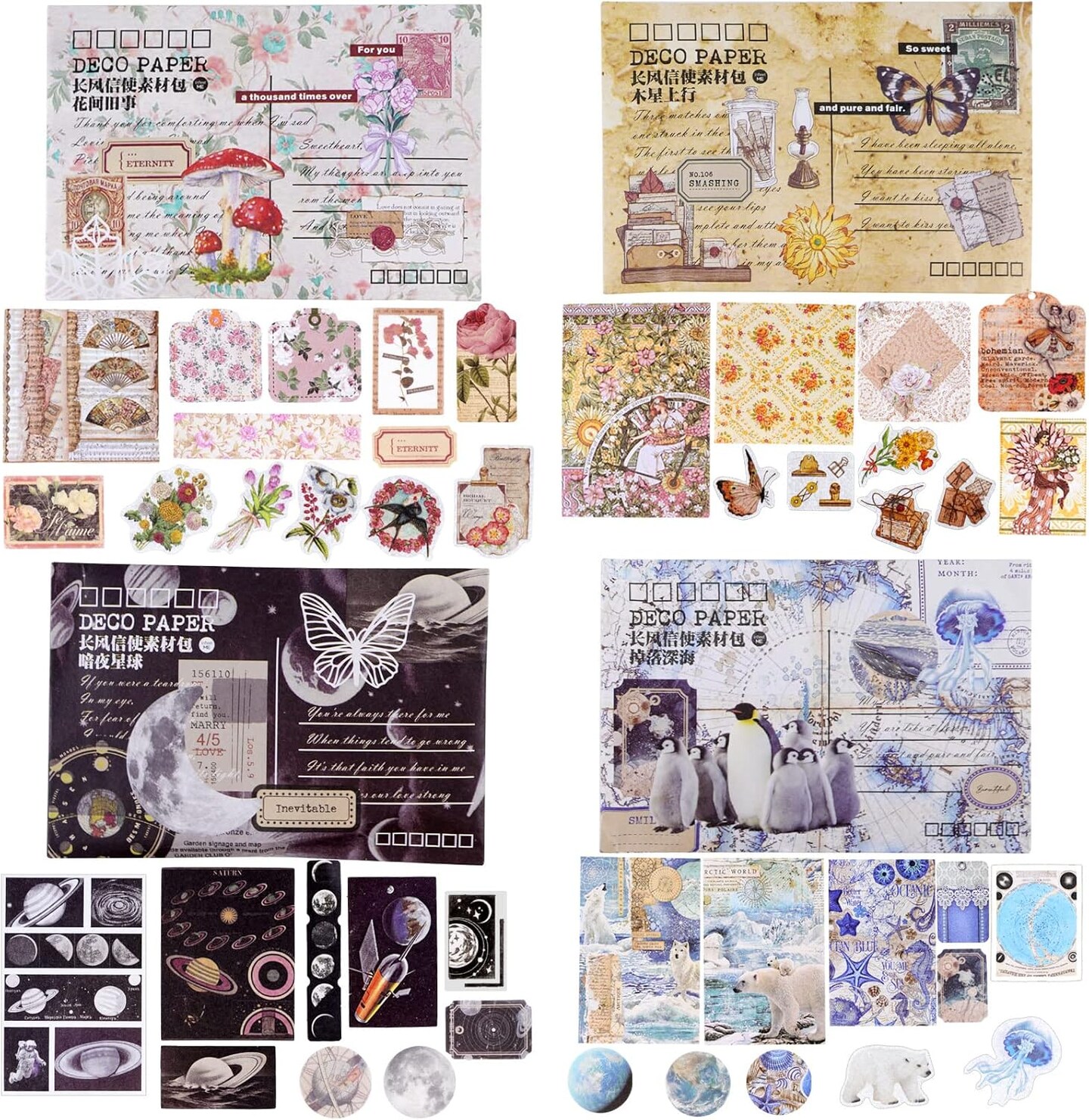 400 Pieces Vintage Scrapbook Stickers - Retro