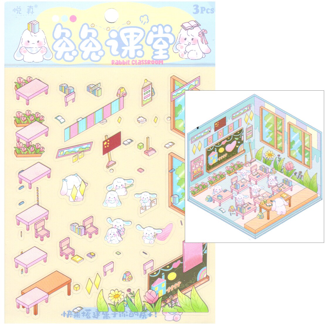 Pastel Rabbit Classroom Sticker Scene, Isometric Sticker Room 3D Set, Adorabilities