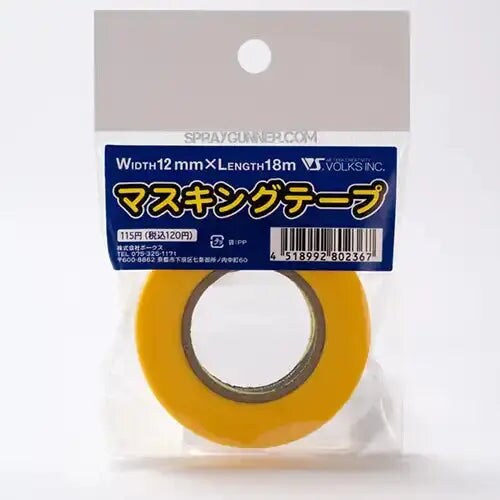 ZM Masking Tape 12mm, Size: Set of 5 | Michaels