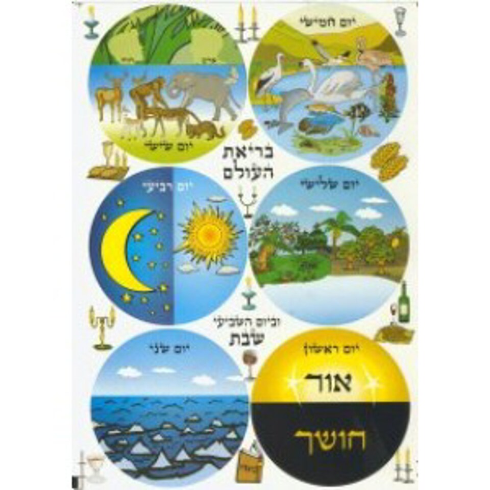 Briyas Haolam Stickers &#x2013; 60 Pack Educational Judaica Stickers for Classroom &#x26; Crafts