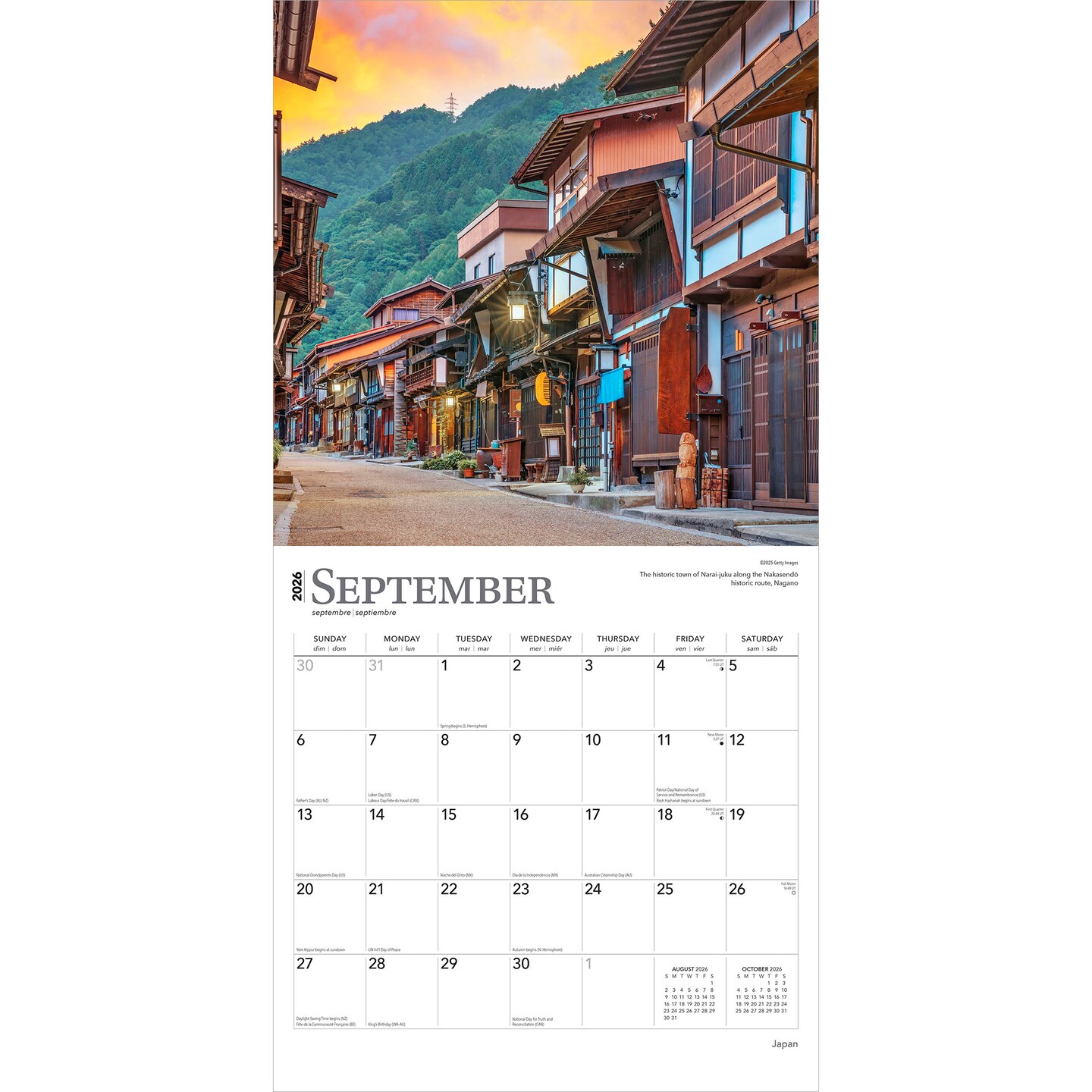 Japan | 2026 12 x 24 Inch (Hanging) Monthly Square Wall Calendar | Plastic-Free