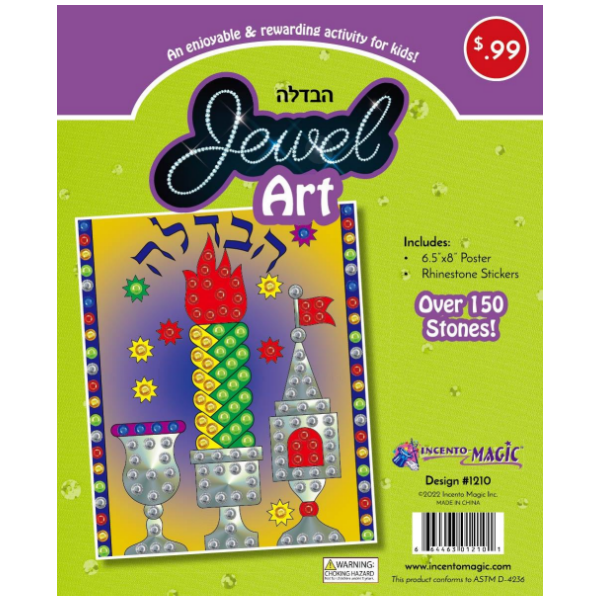 Havdalah Jewel Art Kit 6.5×8 – 150+ Sparkling Jewels for Kids Craft & Judaica Decor