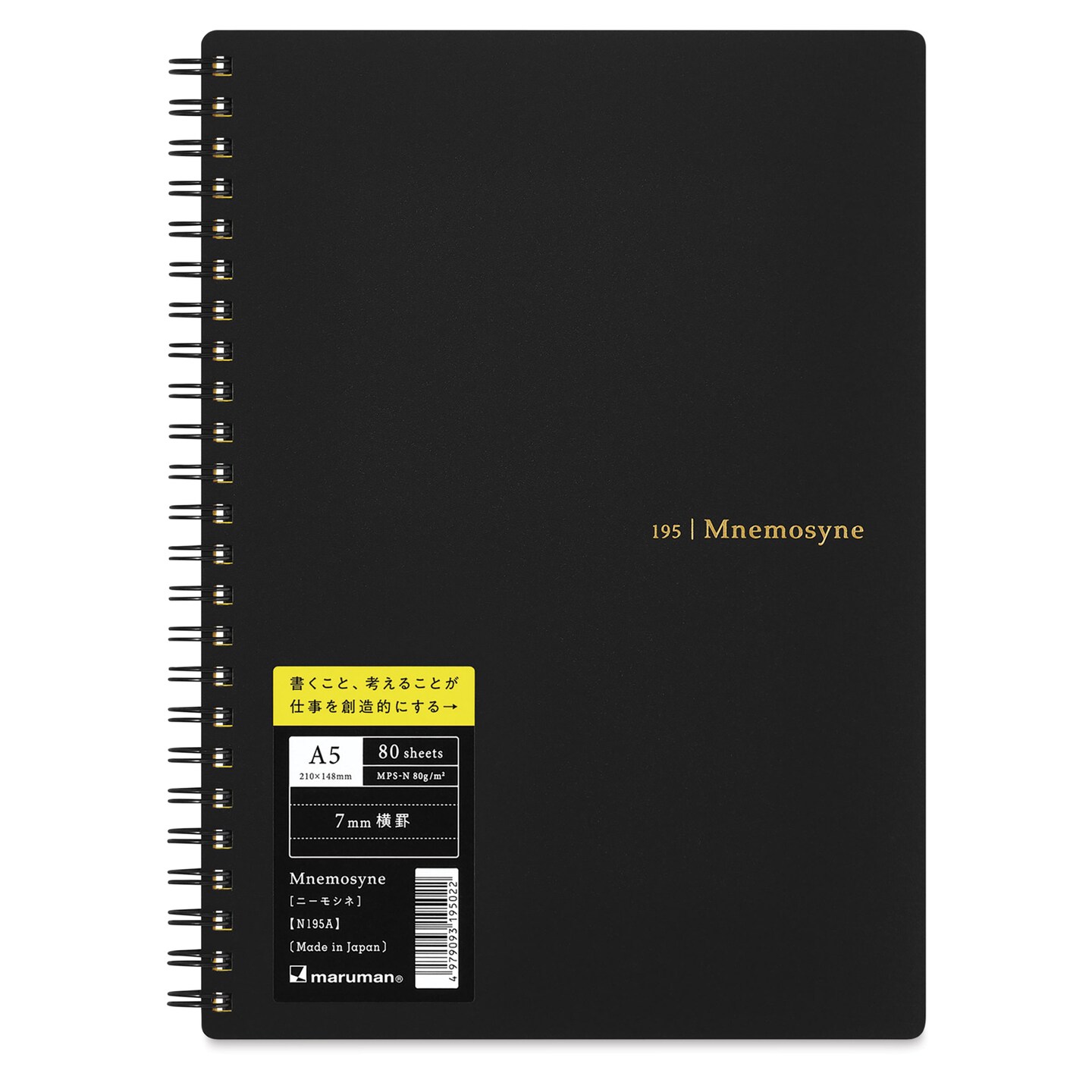 Maruman Mnemosyne Notebook - Black, A5, Lined