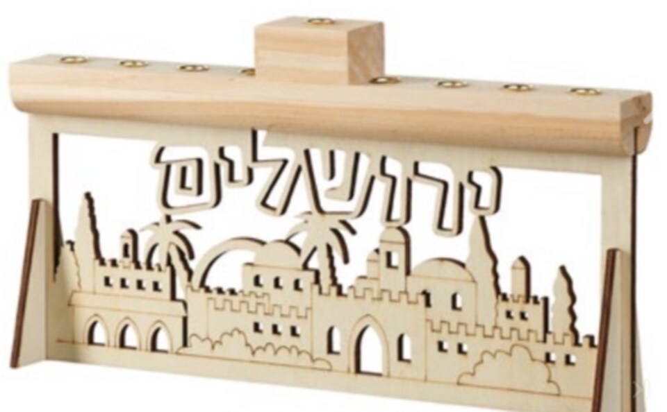 Wooden Menorah with Yerushalayim Design – DIY Hanukkah Craft Decoration, 5" x 9"
