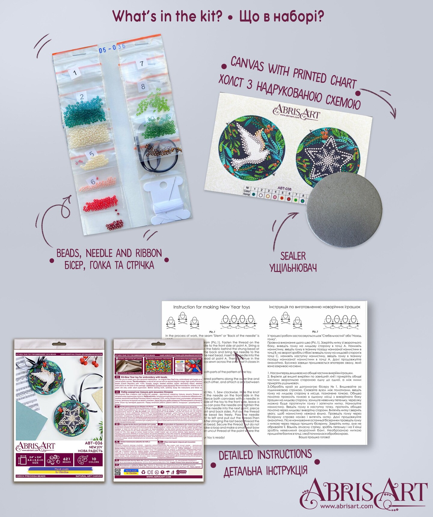 Bead Embroidery Kit Decoration - New joy