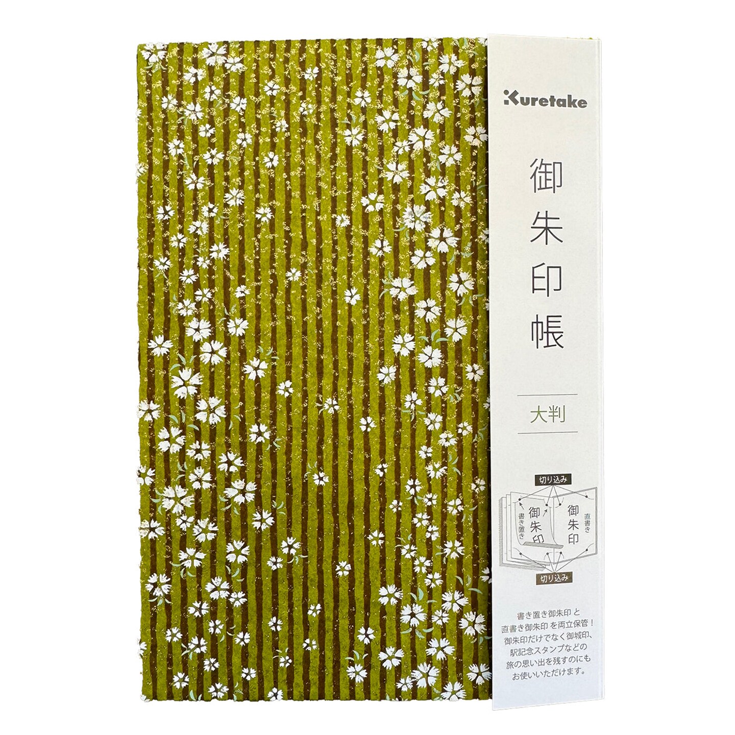 Kuretake&#xAE; Goshuincho Notebook