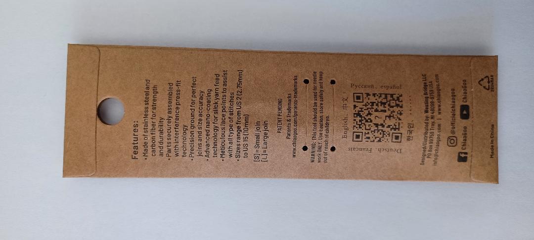 ChiaoGoo Forte 5" Stainless Steel & Carbon Fiber Interchangeable Knitting Needle