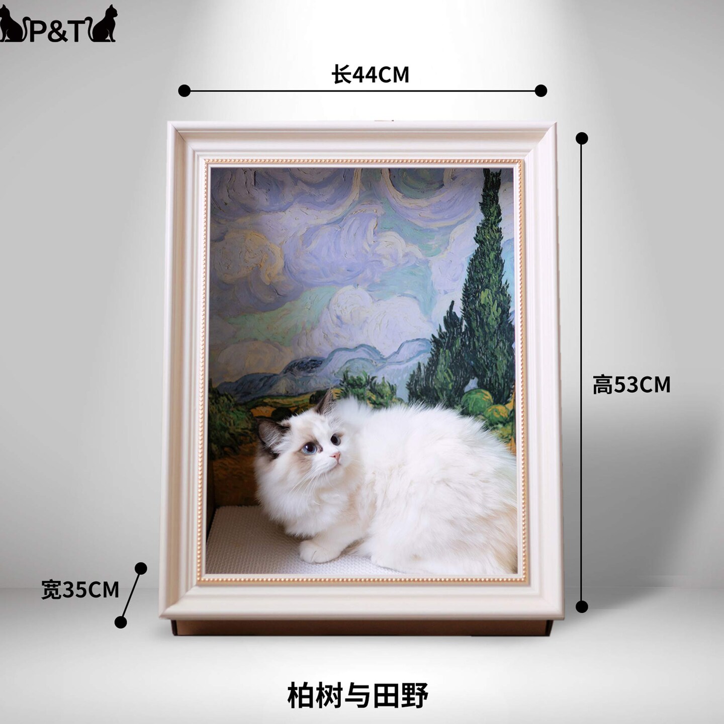 Cypress Fields Oil Painting Cat Scratch Board Luxury Cat Tree Toy 16.92"x12.60"x20.86"