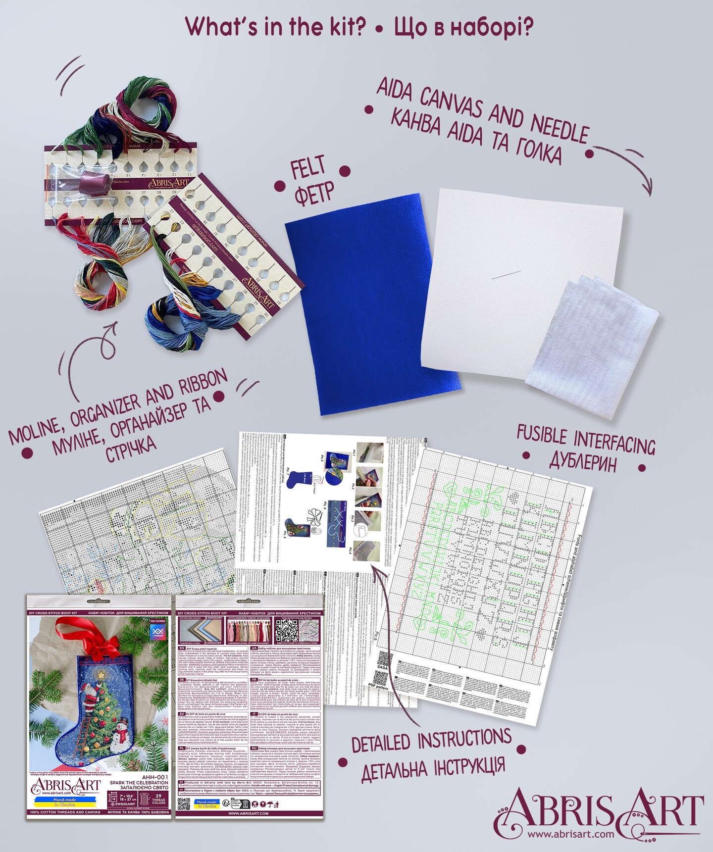 DIY Counted Cross-stitch boot kit - Spark the celebration