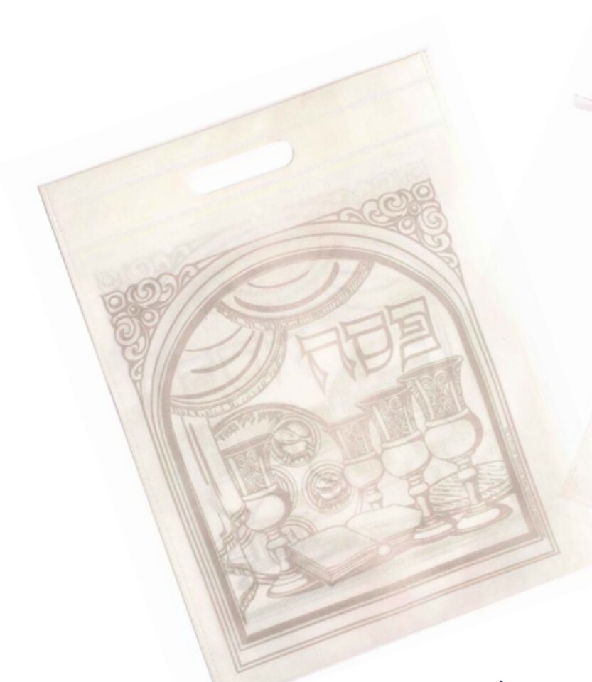 Pesach Non Woven Bag with Print 15.5" x 12" | Reusable Passover Gift Tote for Holiday, Groceries & Crafts