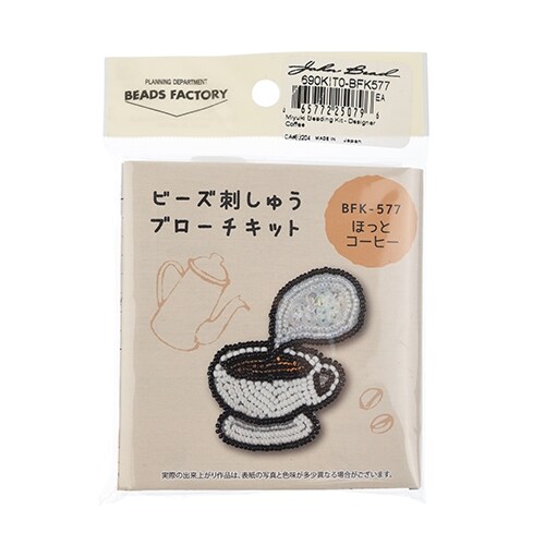 Miyuki Bead Embroidery Decoration Pin Beading Kit