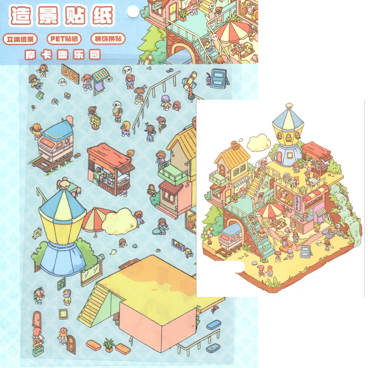 Neighborhood Landscape Sticker Scene, Cute DIY Isometric Set, Adorabilities