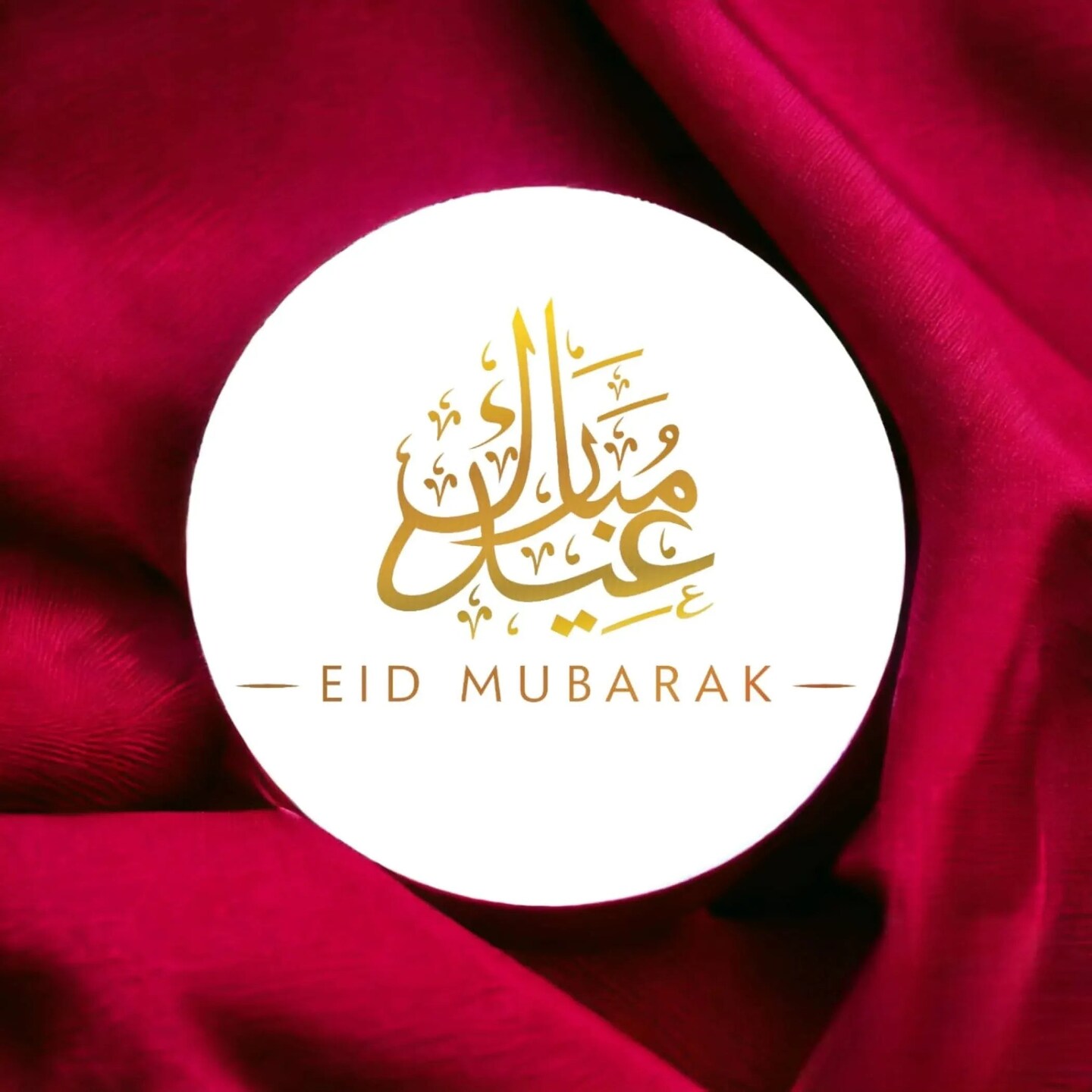 12x Personalized Eid Gift Sticker, Eid Mubarak Stickers, Eid Gift Ideas, Eid Party Decoration, Eid Tags, Eid Stickers. Eid Goodie Bag