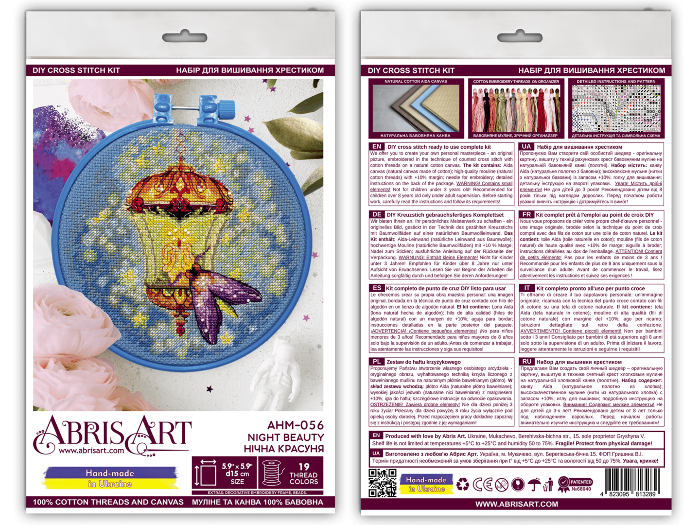Cross-stitch kit Night beauty