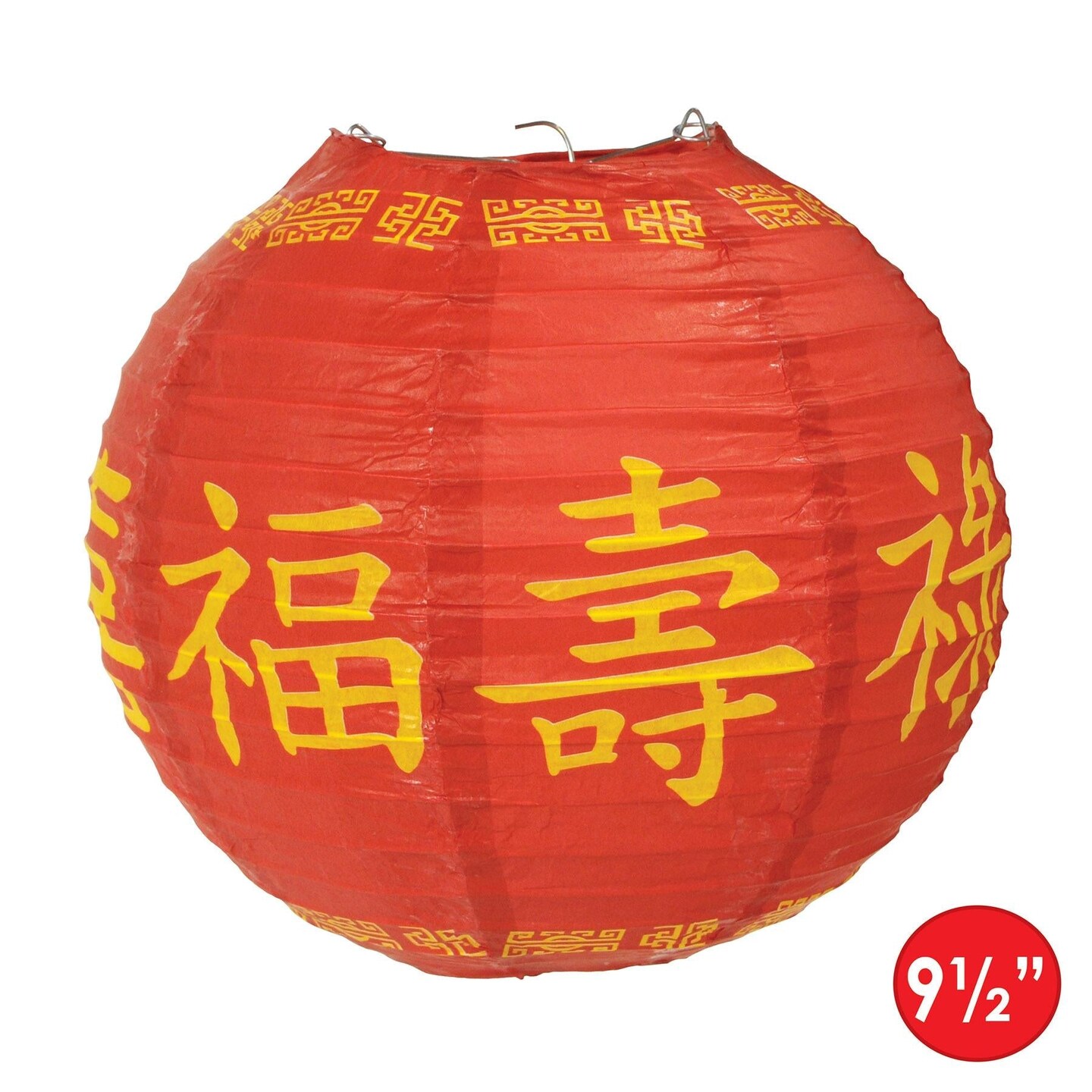 18 Pack Beistle Asian Party Paper Lanterns