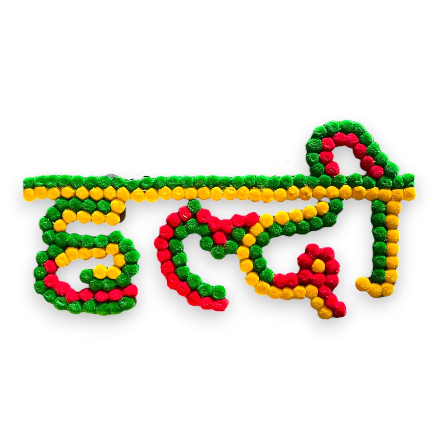 Haldi Ceremony Decoration Cutout Banner with Colorful Pom Pom for Groom and Bride Wedding Stage Backdrop Decorations Reusable Haldi Mdf Board Banner for Wall Decor