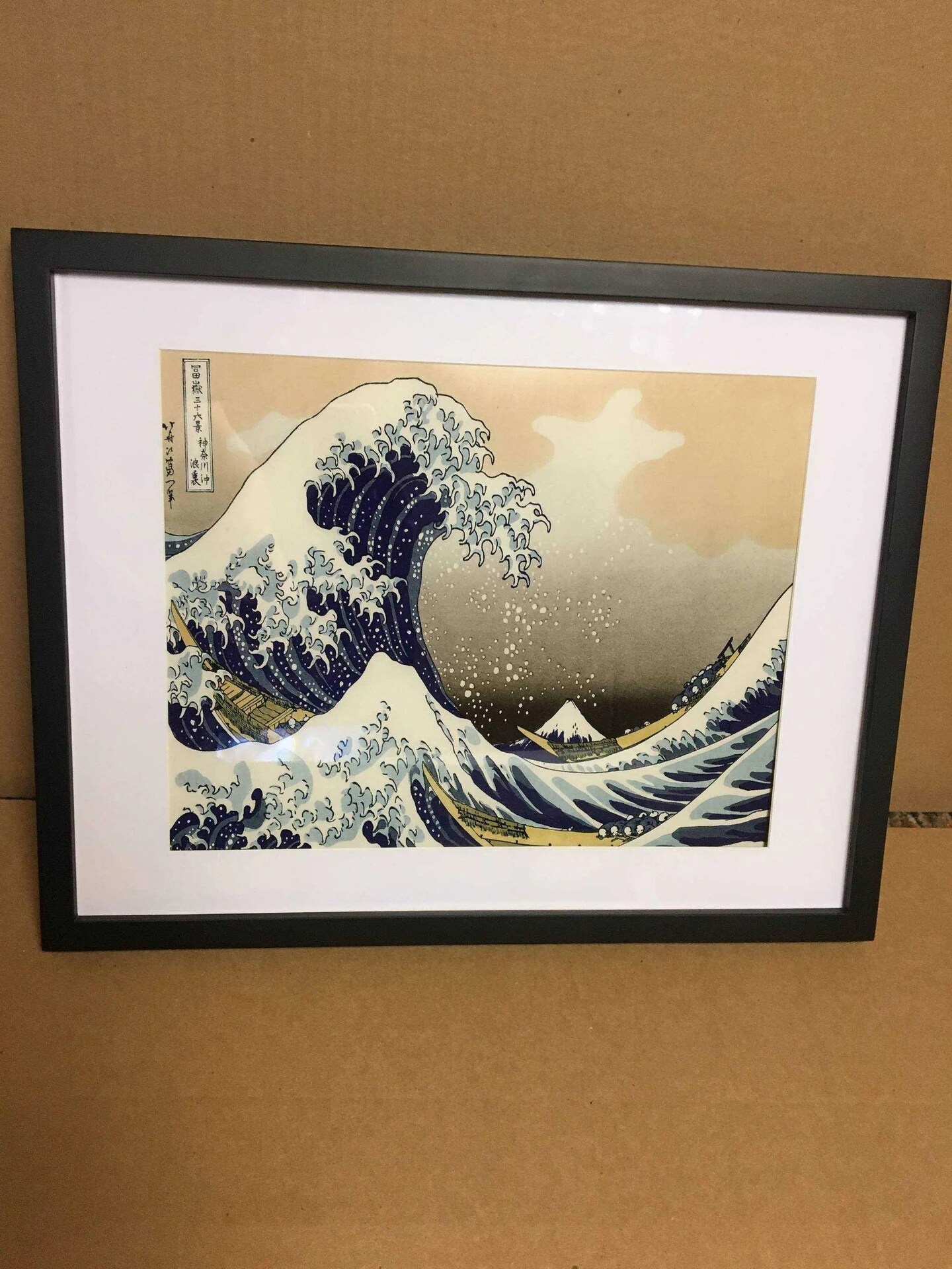 The Great Wave off Kanagawa by Katsushika Hokusai Framed art print decor