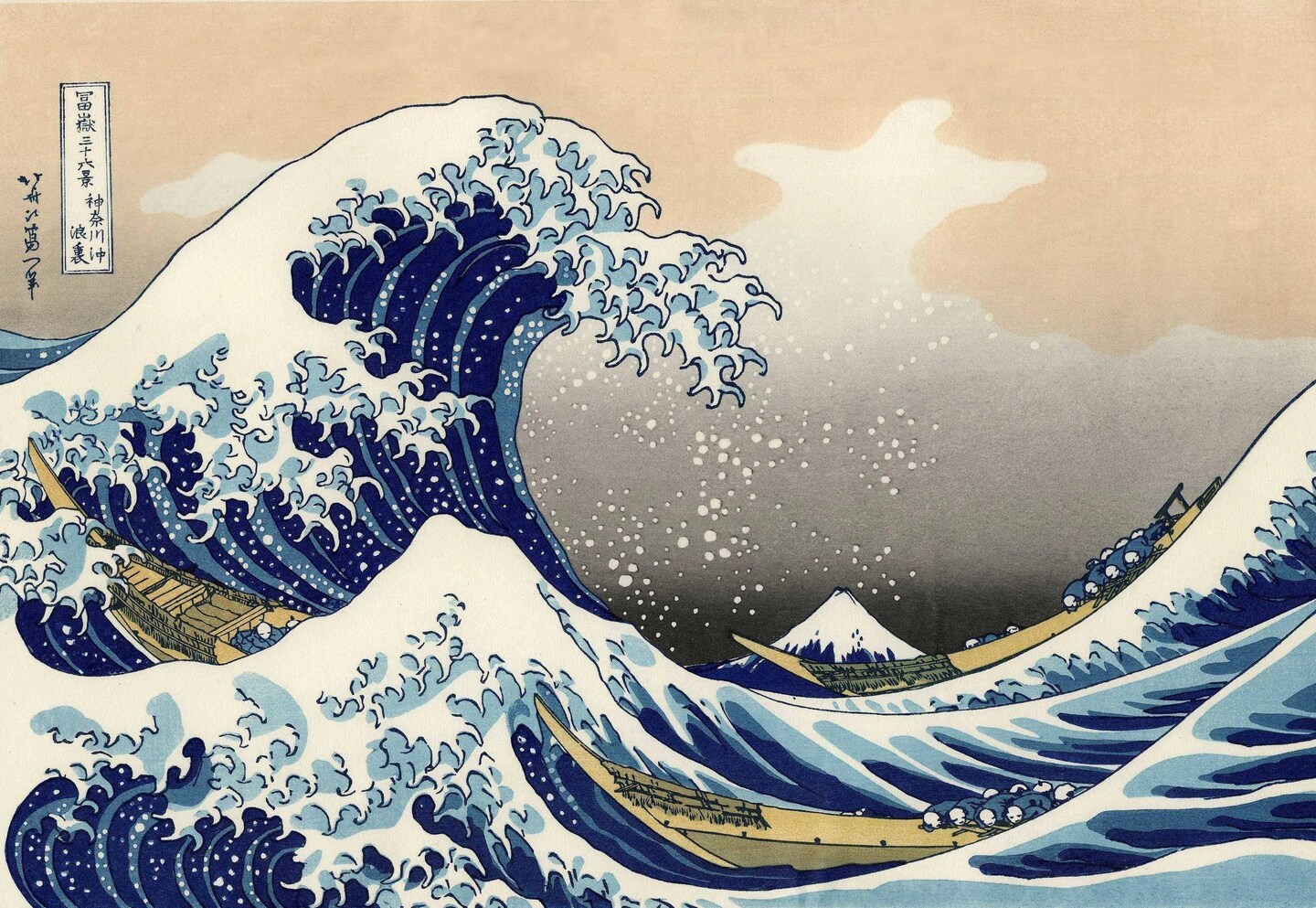 The Great Wave off Kanagawa by Katsushika Hokusai Framed art print decor