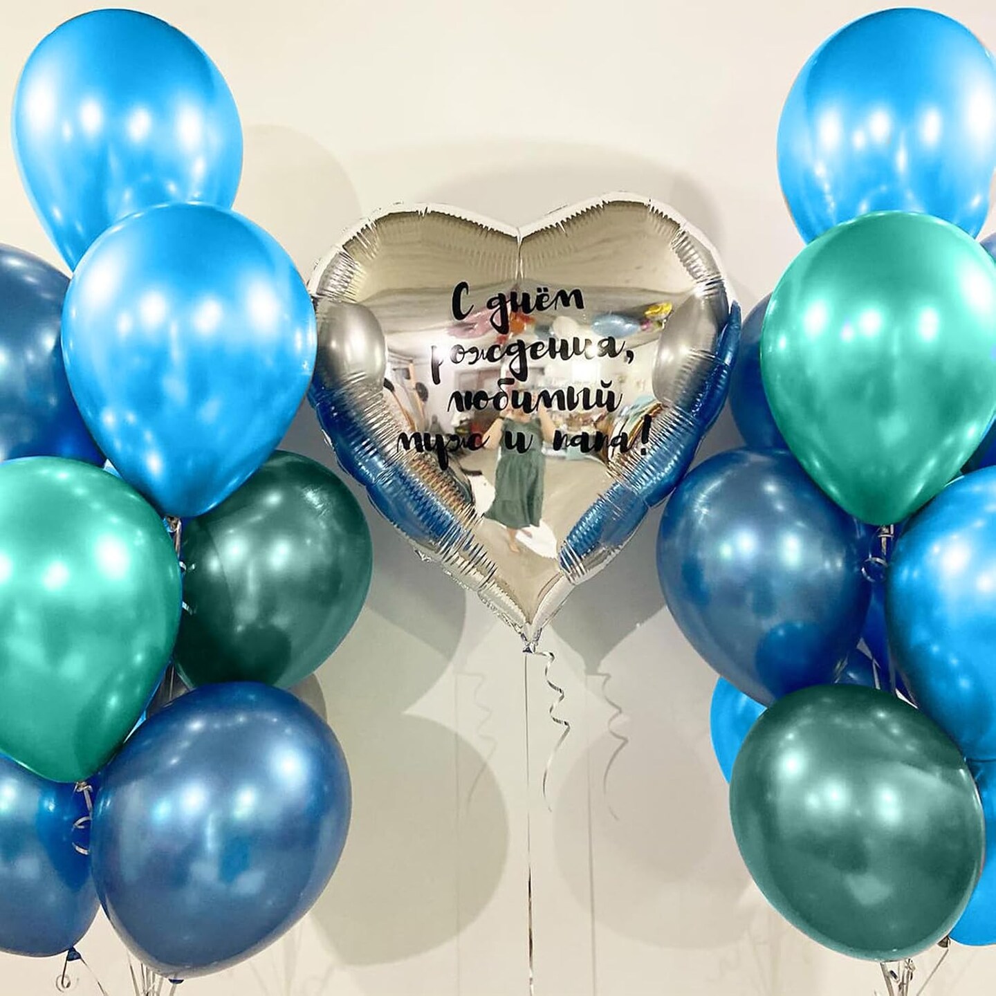 Blue and Green Balloons, Blue and Green Birthday Decorations, 12 Inch Light Blue Teal Blue Metallic Green Metallic Blue Latex Balloons for Birthday Wedding Baby shower Party Decorations