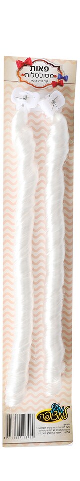White Curly Sidecurls / Peyis &#x2013; Costume Judaica Hair Accessory