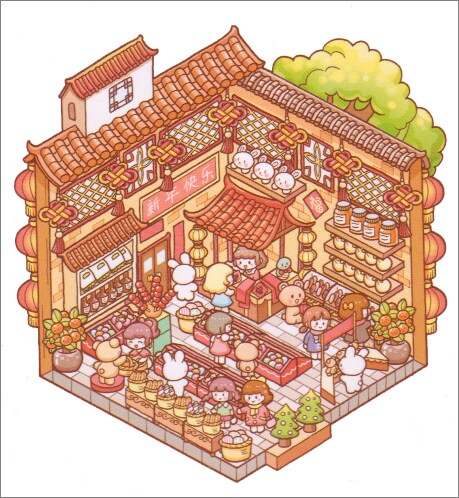 New Year Shop Sticker Scene, 3D Isometric Sticker Activity Set, Adorabilities