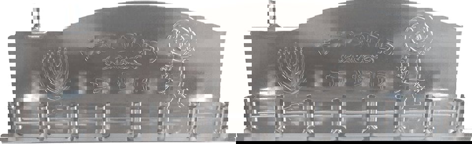 Silver Tin Menorah for Chanukah – Classic Judaica Hanukkah Candle Holder, 10"