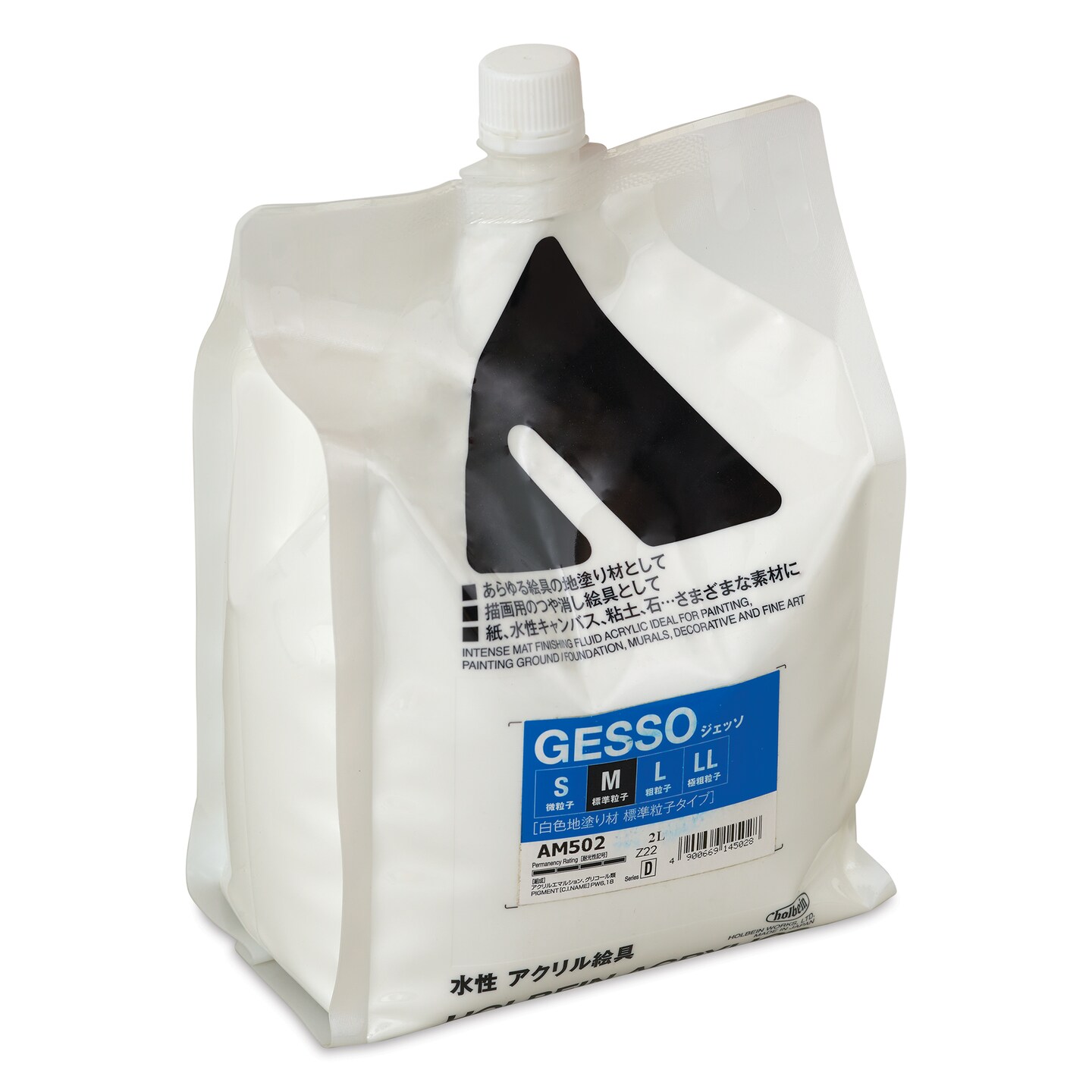 【人気商品！】 Holbein Acrylic Medium - White Acrylic Gesso, Standard, 2000 乳液・ミルク