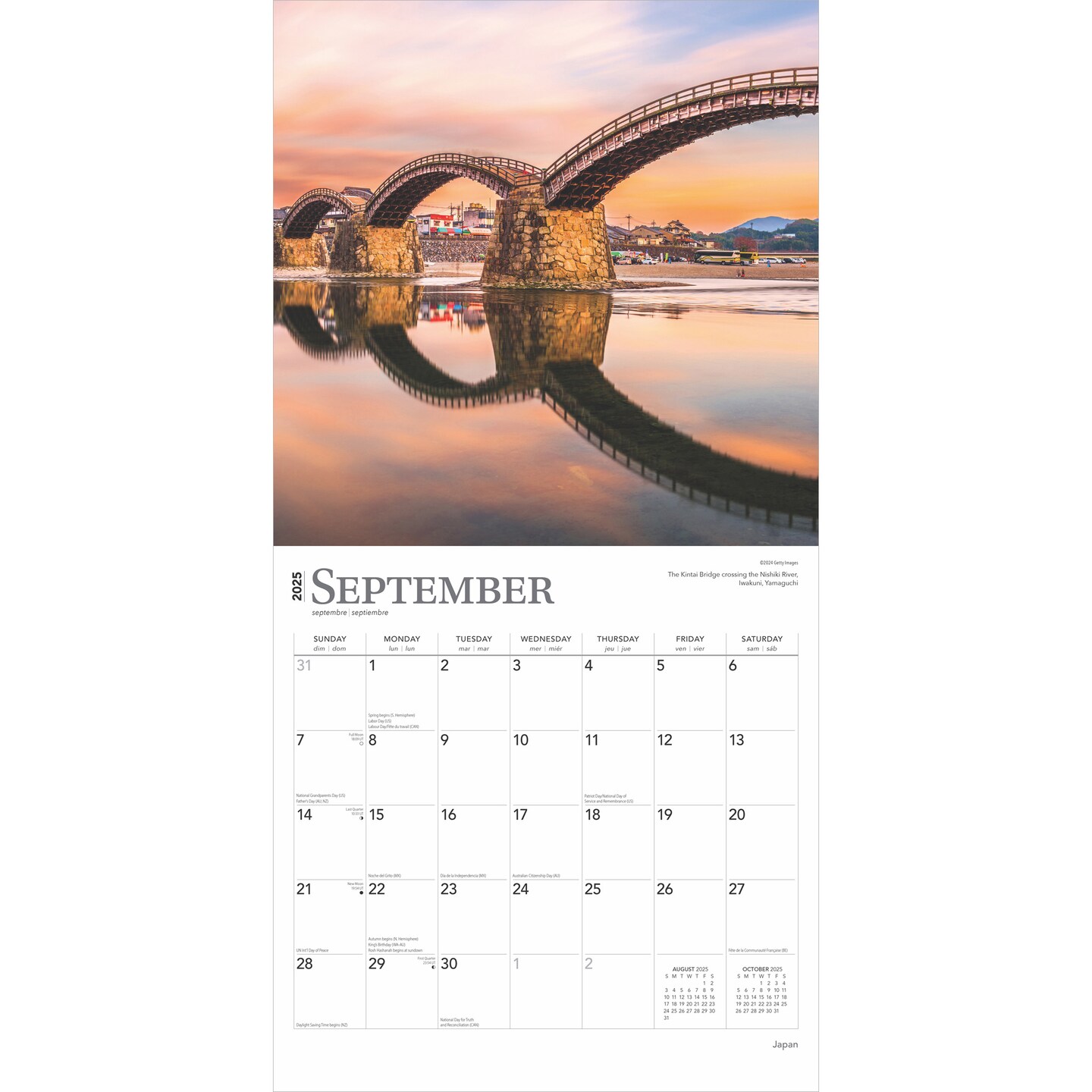 Japan | 2025 12 x 24 Inch Monthly Square Wall Calendar | Plastic-Free | BrownTrout | Scenic Travel Asia Cherry Blossoms Tokyo Kyoto Osaka 
