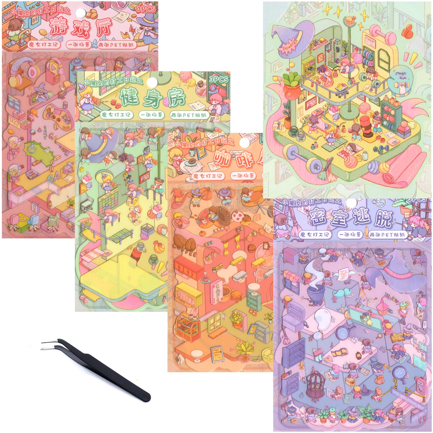 4 Magical Witchy Sticker Scenes, DIY Isometric Room Stickers, Adorabilities