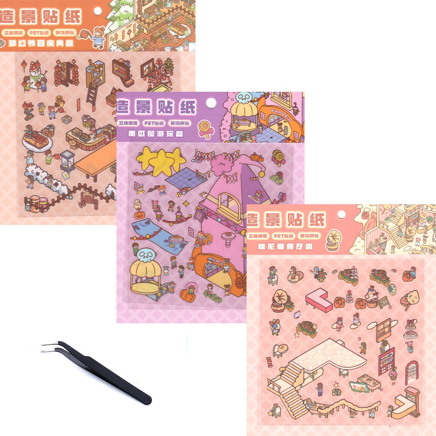 3 Cute Sticker Scenes with Tweezers, Isometric DIY Sticker Activities, Adorabilities