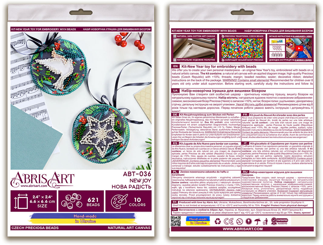 Bead Embroidery Kit Decoration - New joy