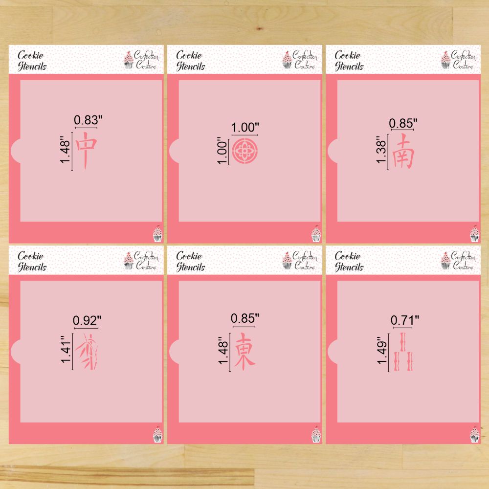 Mahjong Tiles Cookie Stencil Set | Cookie Decorating Tool | Arts &#x26; Crafts Stencil |Confection Couture |