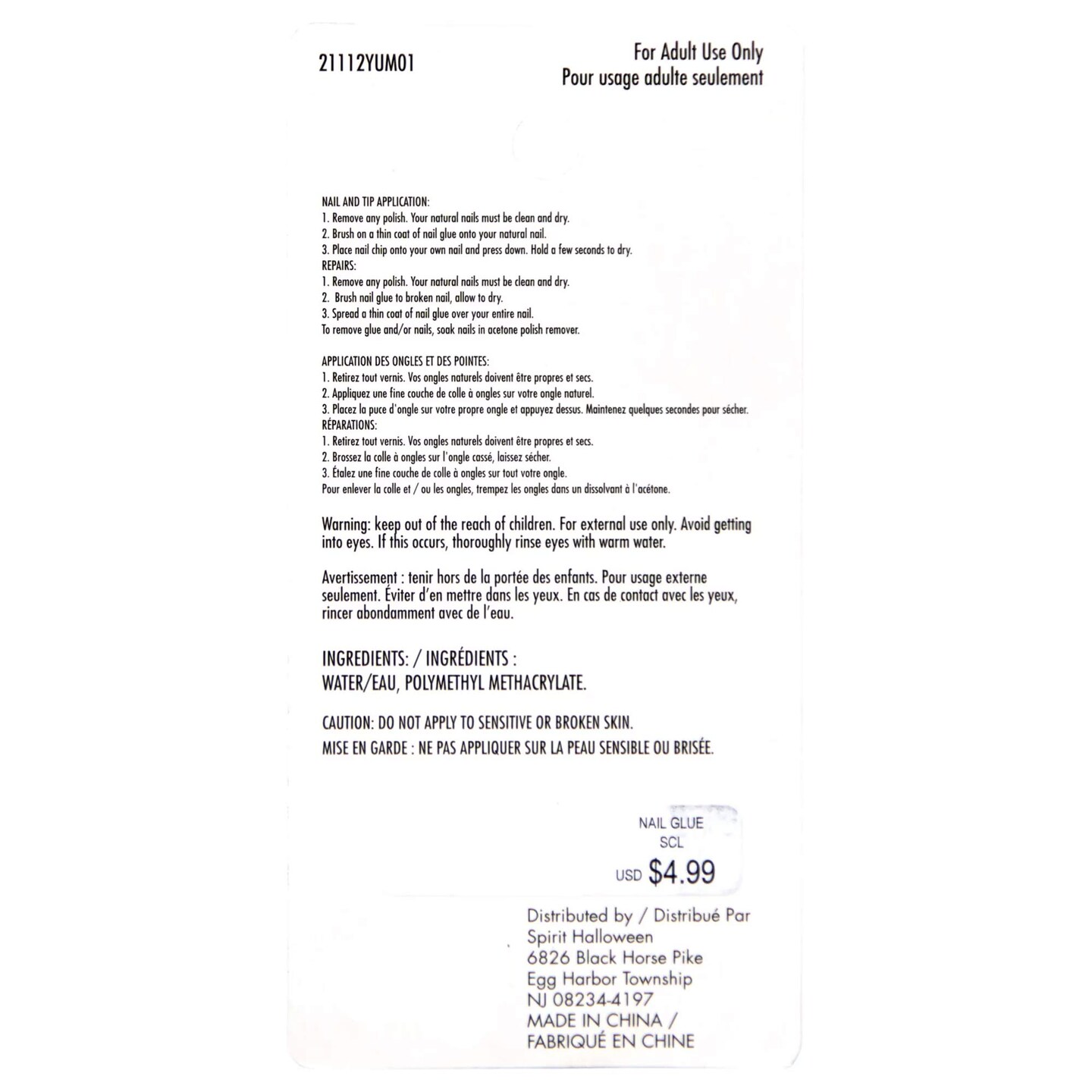 Brush On Nail Glue Quick-Dry Adhesive for Press-On Nails Nail Tips & Repairs