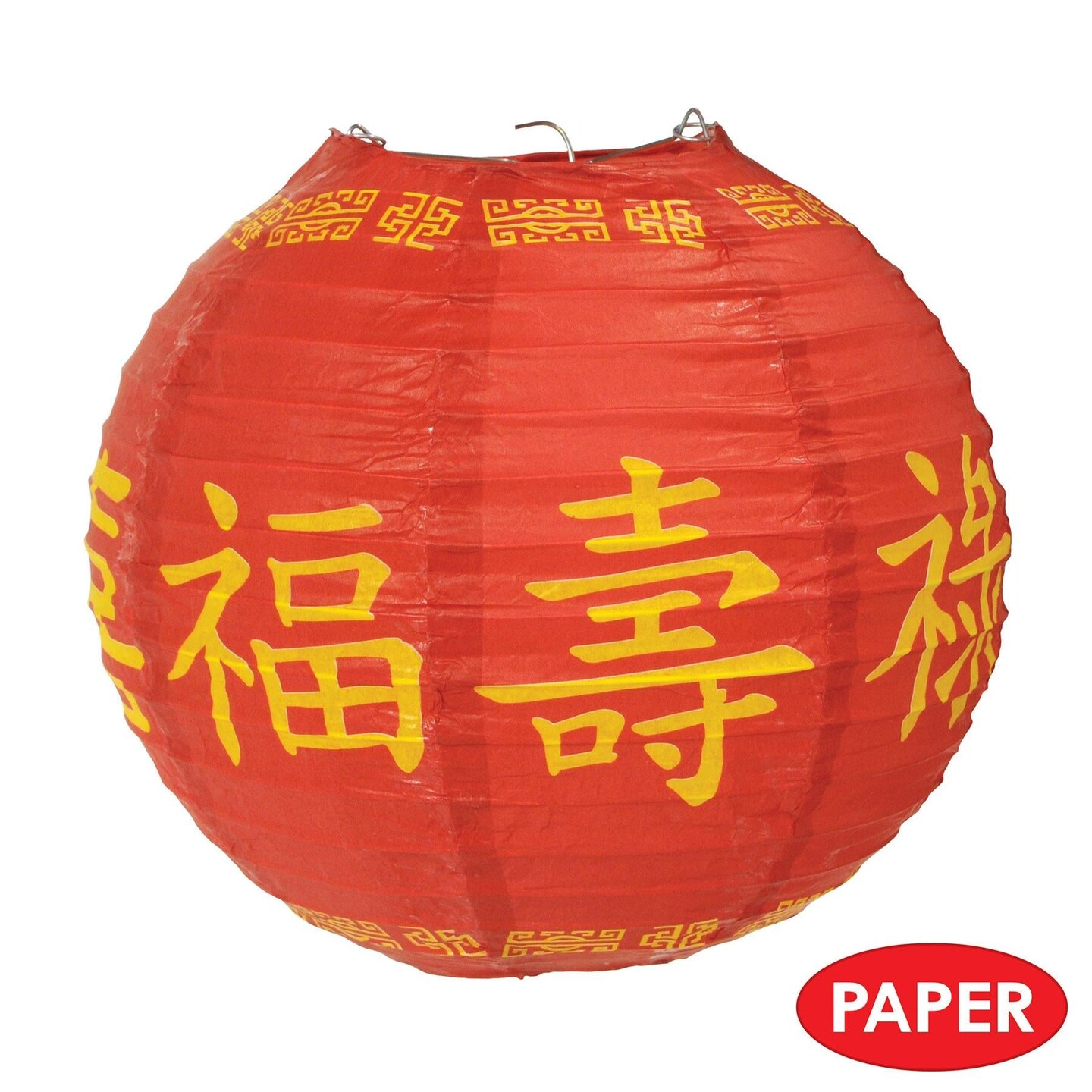 18 Pack Beistle Asian Party Paper Lanterns