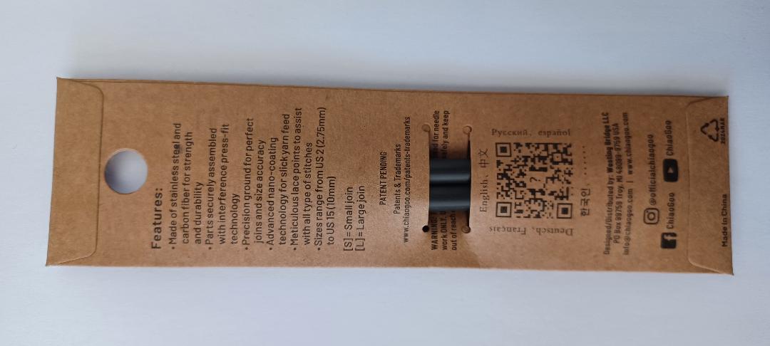 ChiaoGoo Forte 5" Stainless Steel & Carbon Fiber Interchangeable Knitting Needle