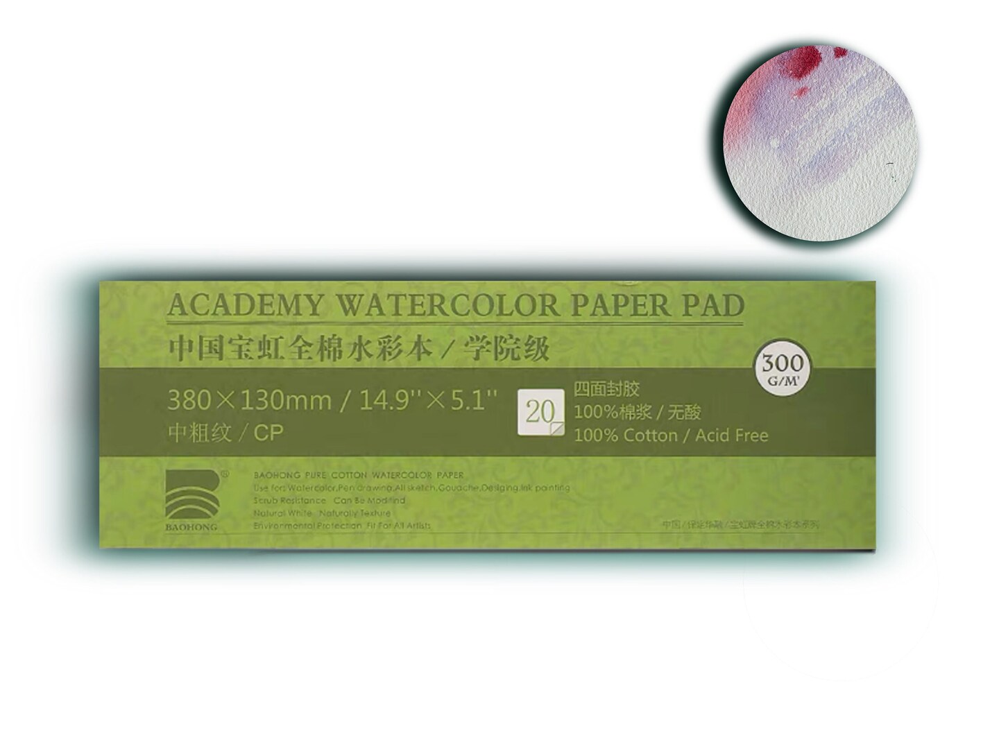 BAOHONG : ACADEMY GRADE WATERCOLOR BLOCK : 140LB/300GSM, Cold press