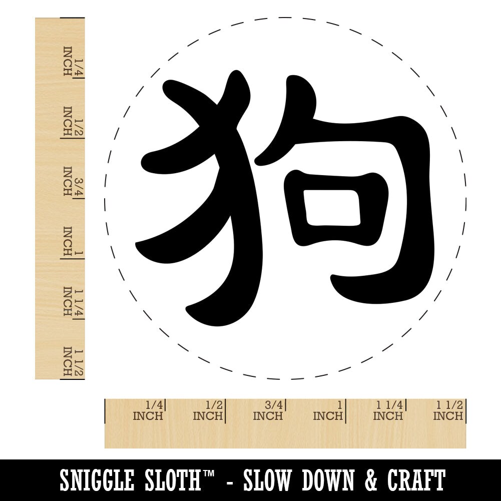 Chinese Character Symbol Dog Self-Inking Rubber Stamp for Stamping Crafting Planners