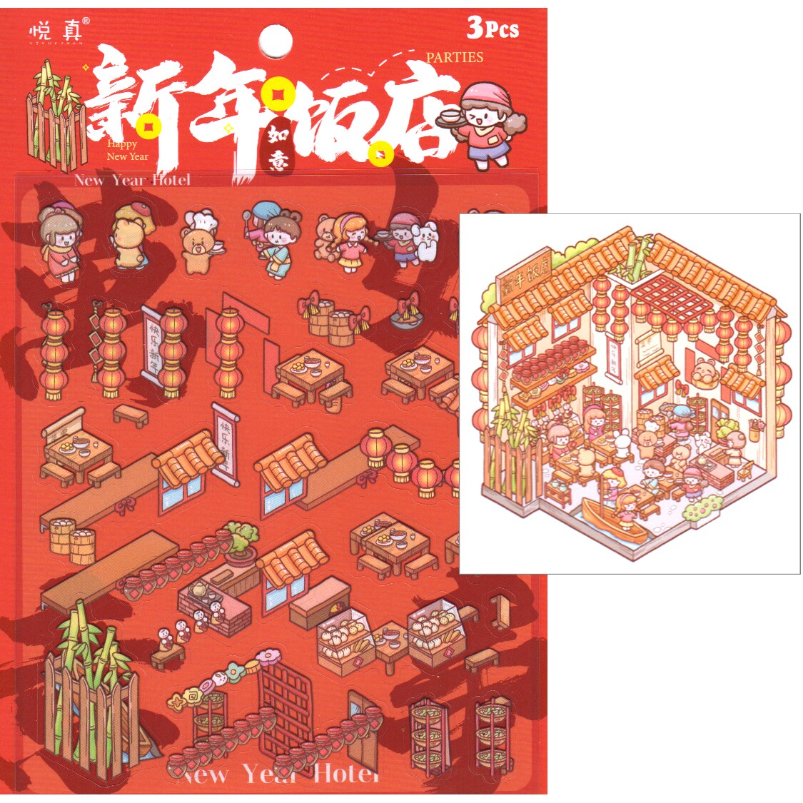 Isometric Sticker Scene, Chinese New Year 3D Room Stickers, Adorabilities