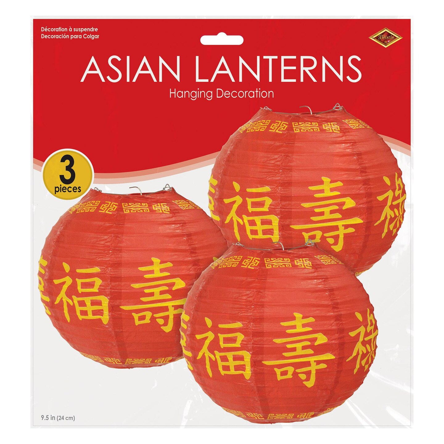18 Pack Beistle Asian Party Paper Lanterns