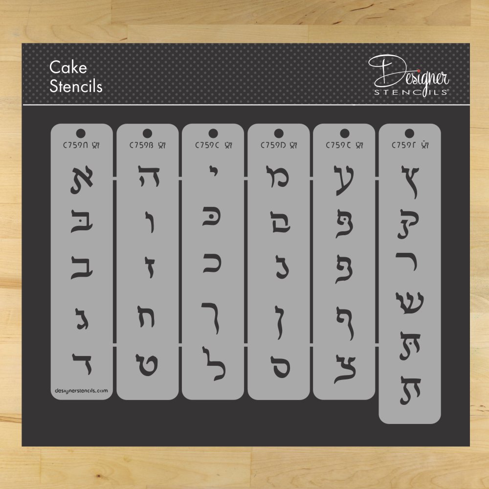 Small Hebrew Letter Cake Stencil Set | C759 by Designer Stencils | Cake Decorating Tools |