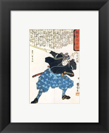 Framed Art Musashi Miyamoto with two Bokken (wooden quarterstaves) Wall Decor 18x24 Artwork