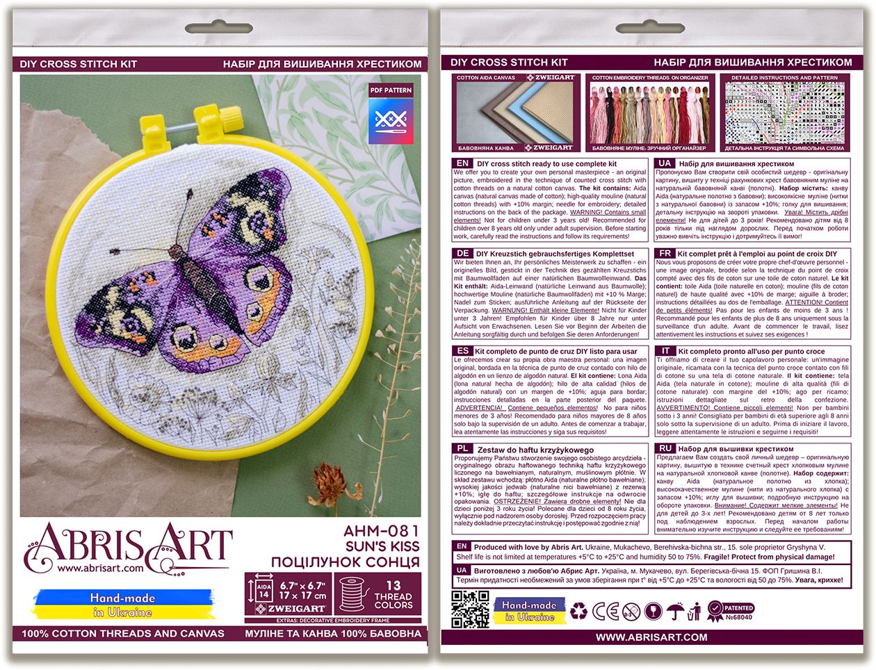 Counted Cross-stitch kit - Sun&#x27;s Kiss AHM-081