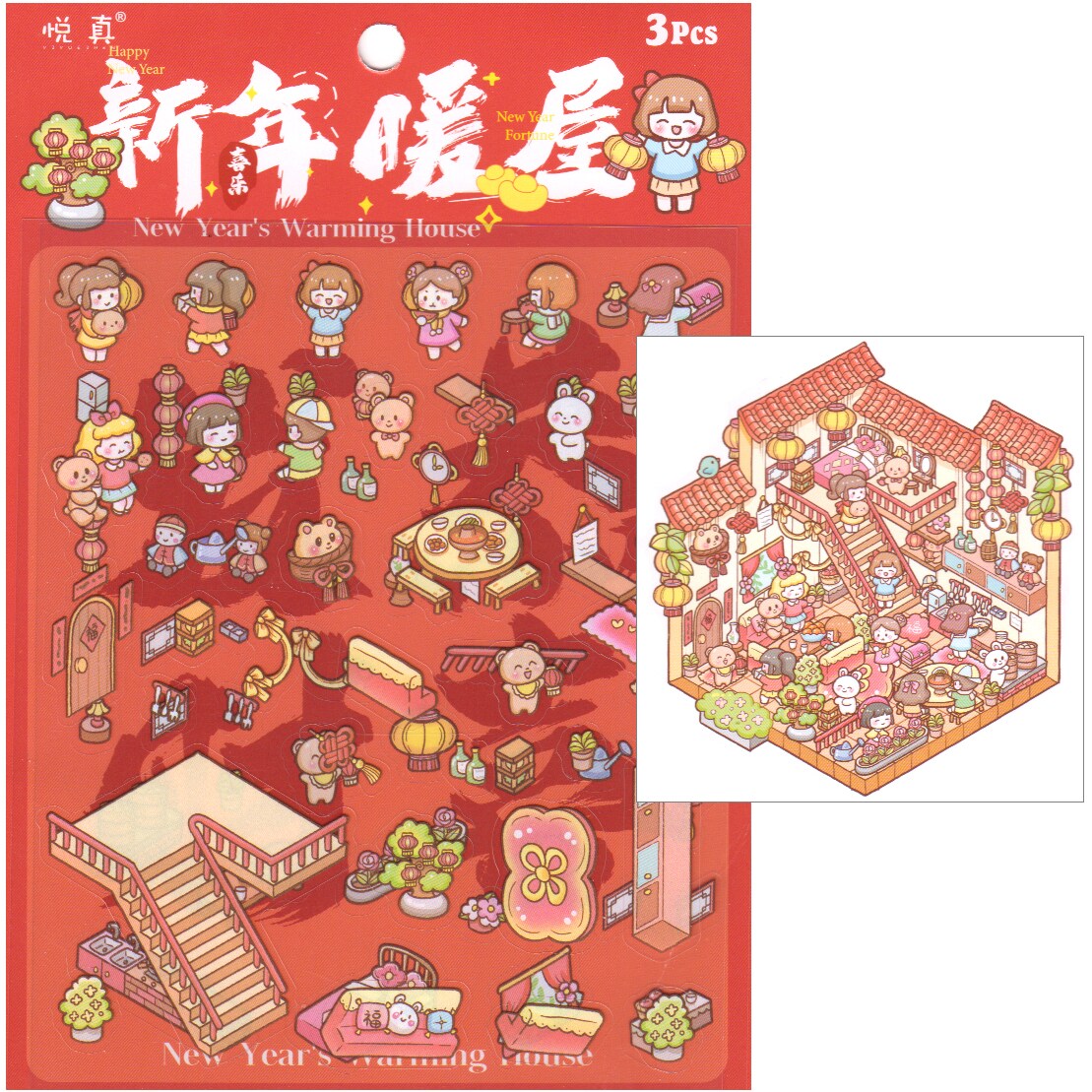 Isometric Sticker Set, New Year Party 3D Room Scene, Adorabilities