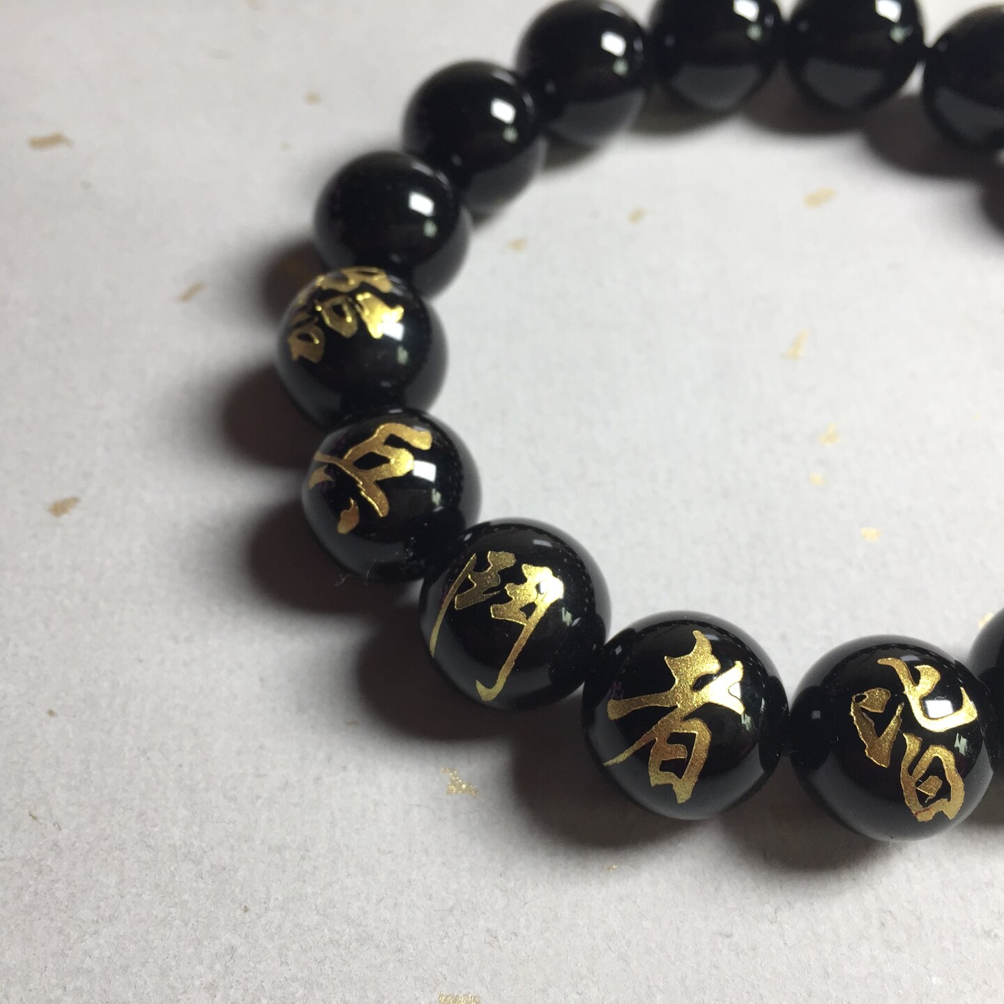 Ninja Kanji Black Onyx Mens Bracelet, Japanese Samurai