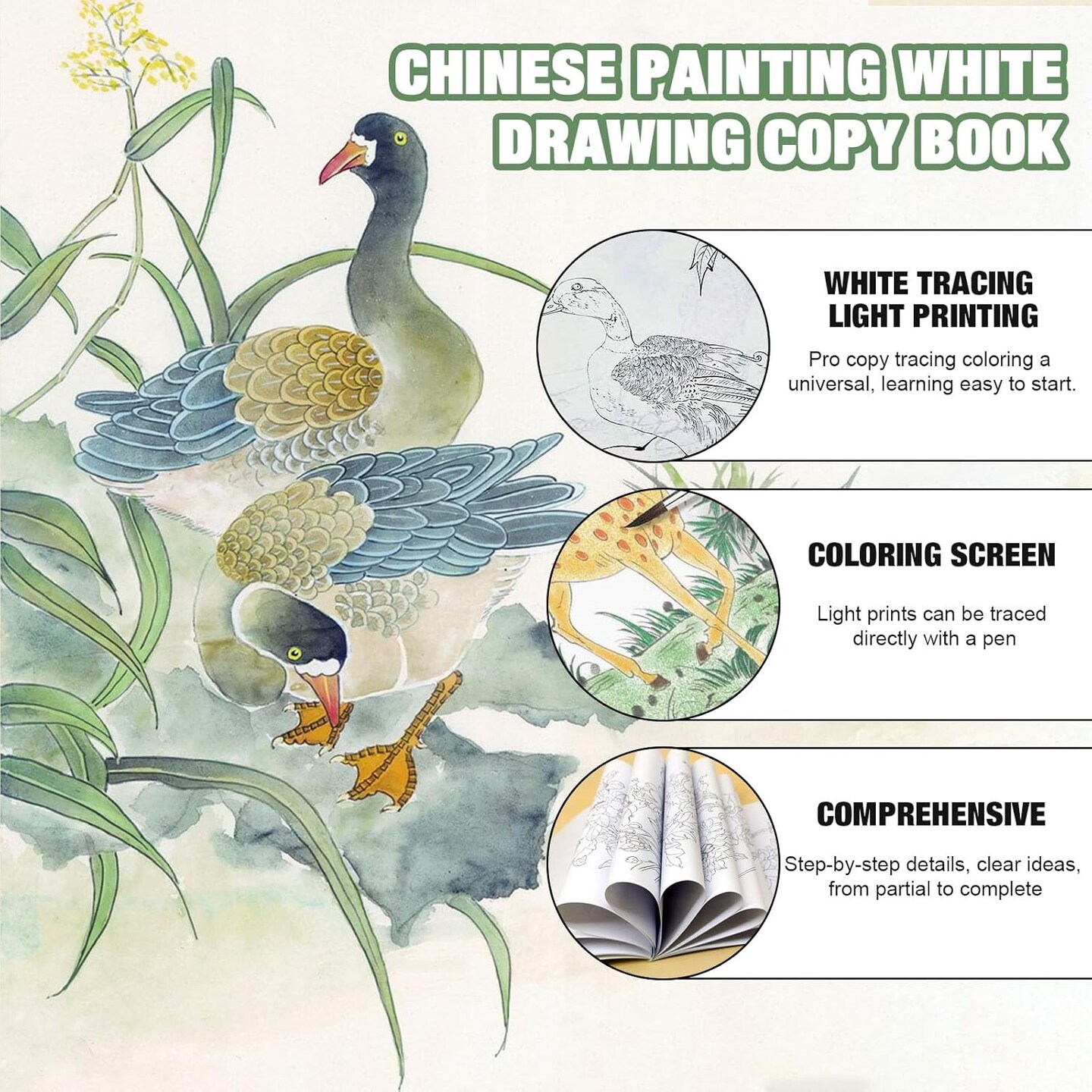 Chinese Painting White Drawing Copying Album (Yellow) 8 x 11 inches