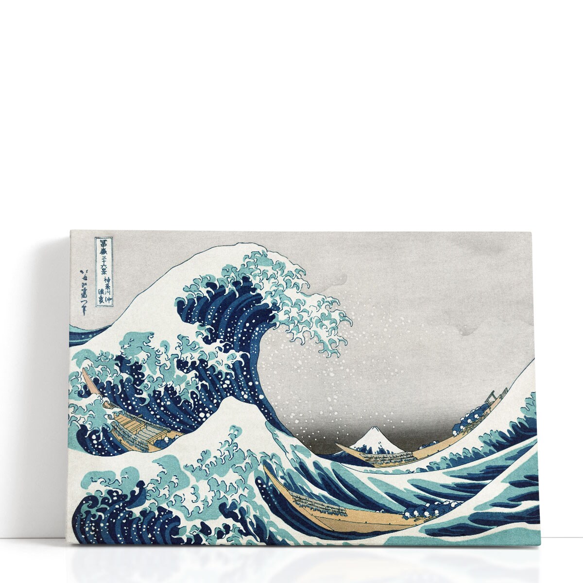 絵画 REVERIE 10 The Great Wave of Kanagawa, from the series '36 Views of Mt